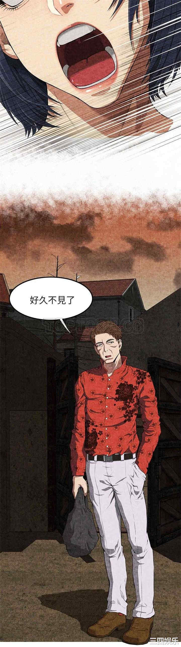 第20张