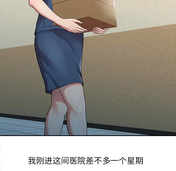 第82张