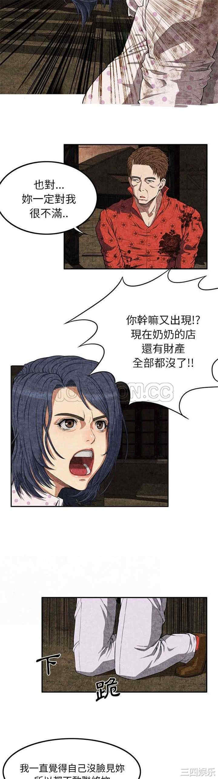 第22张