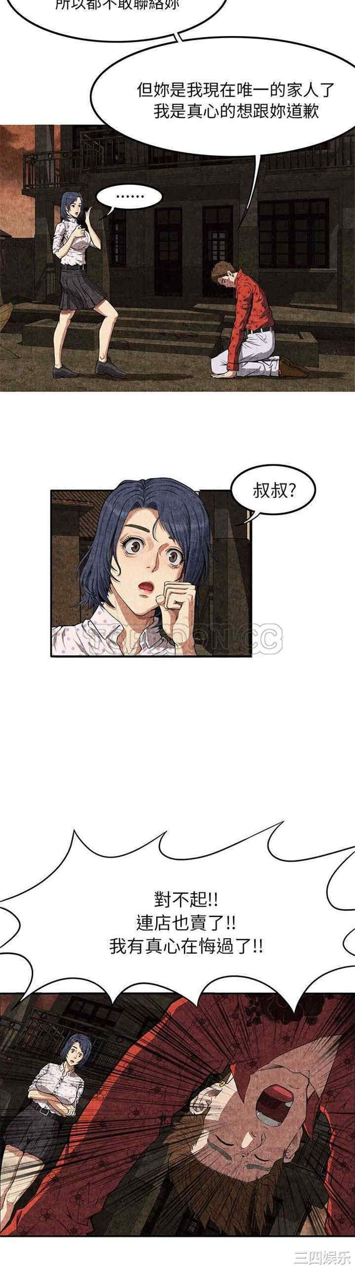 第23张