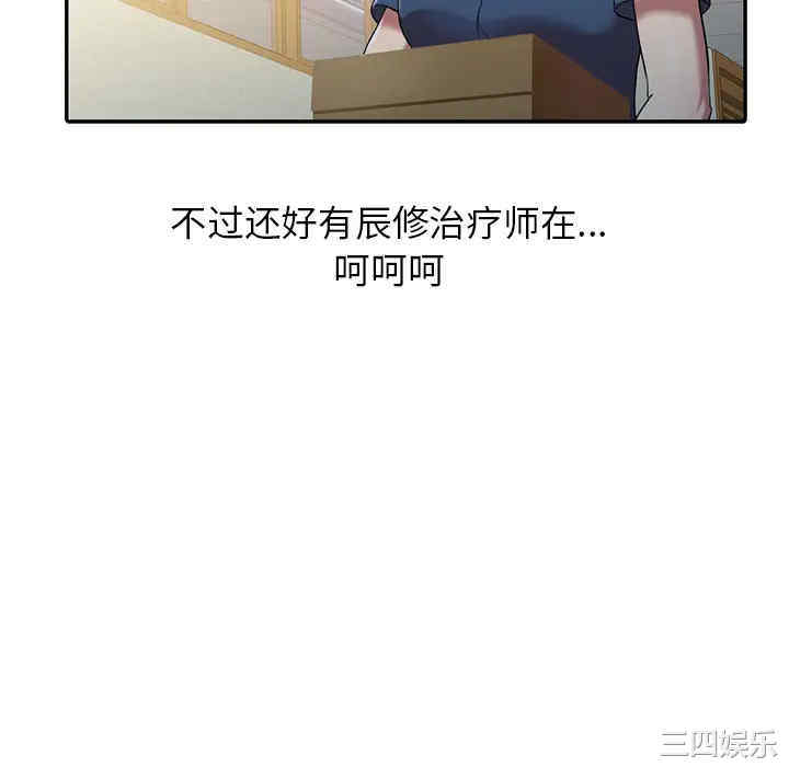第84张