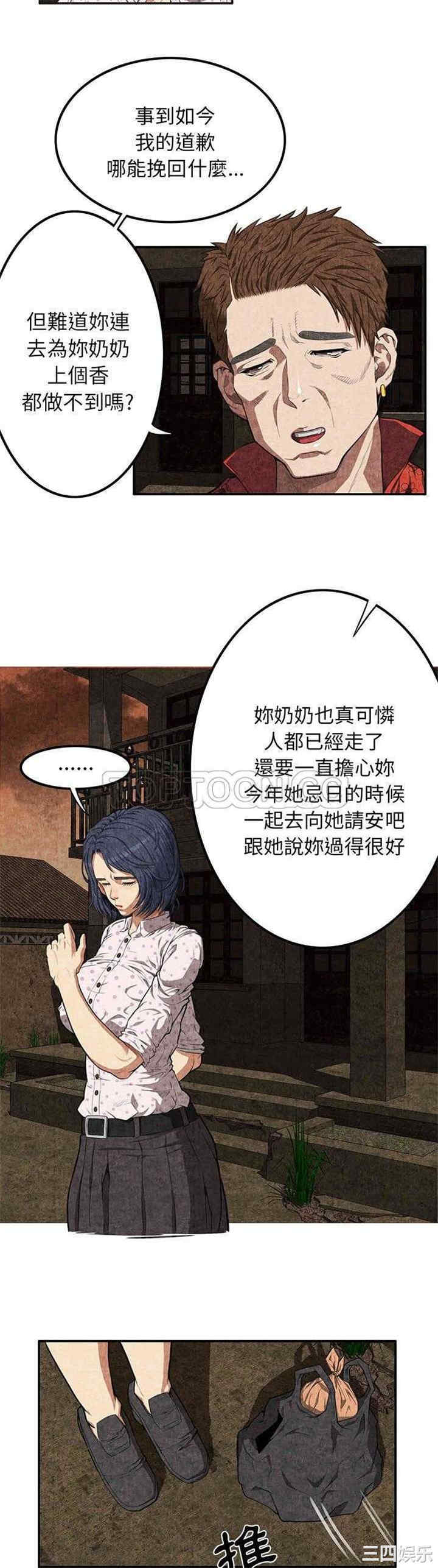 第25张