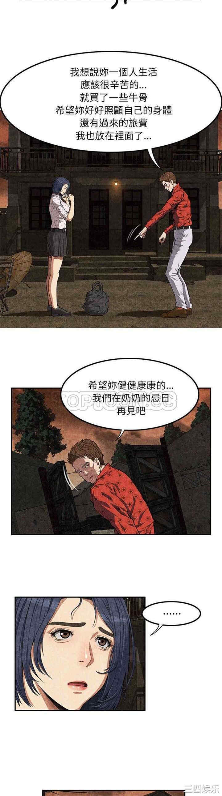 第26张