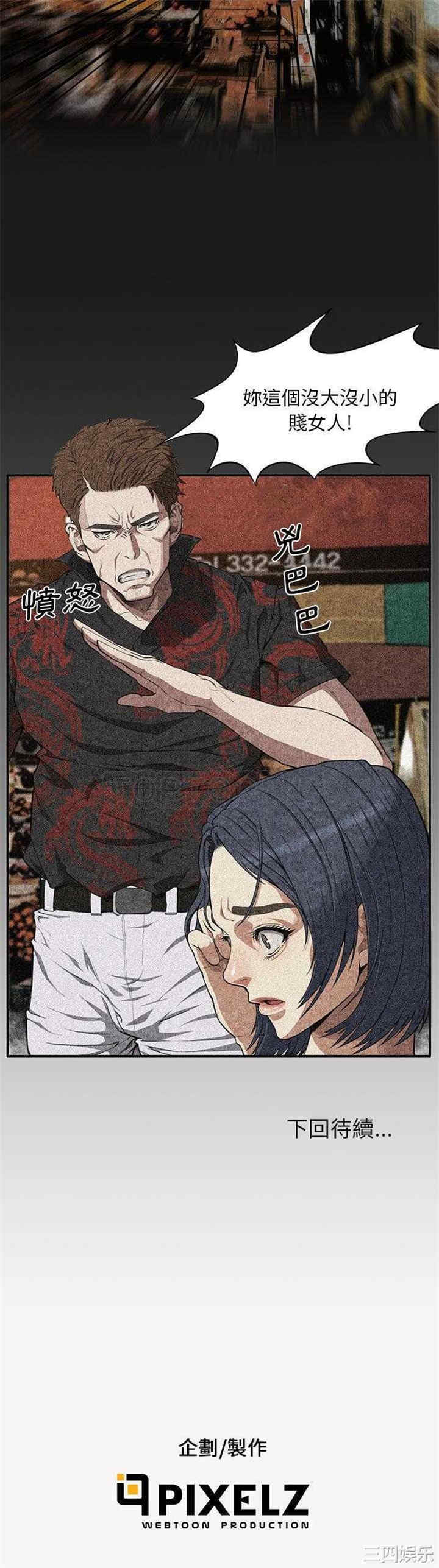 第30张