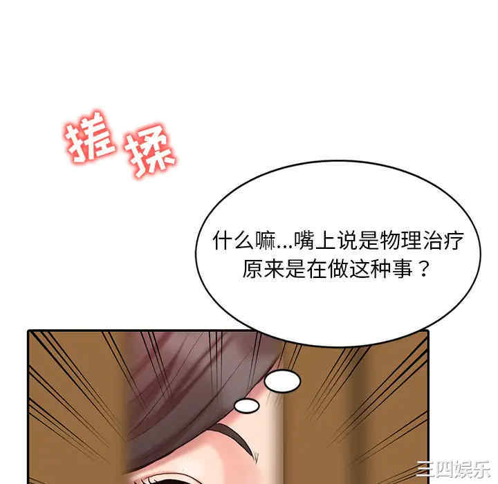 第8张