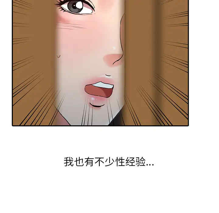 第9张