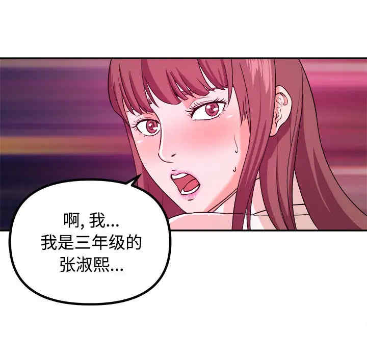 第36张
