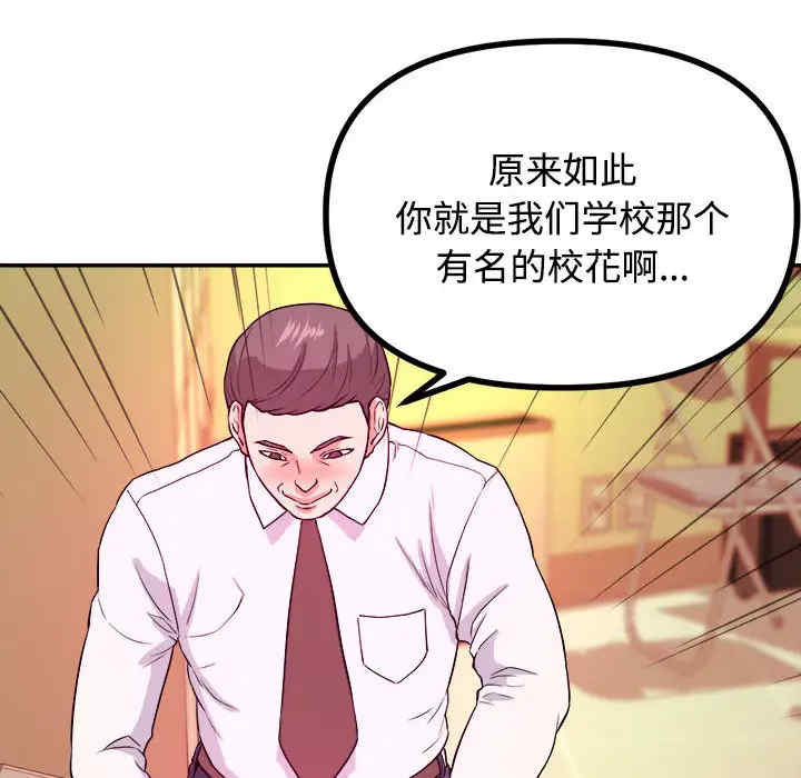 第38张