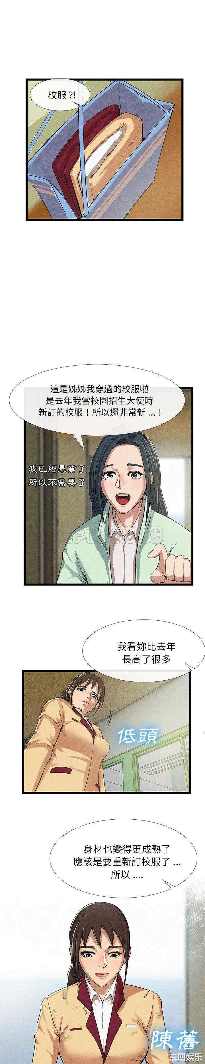 第19张