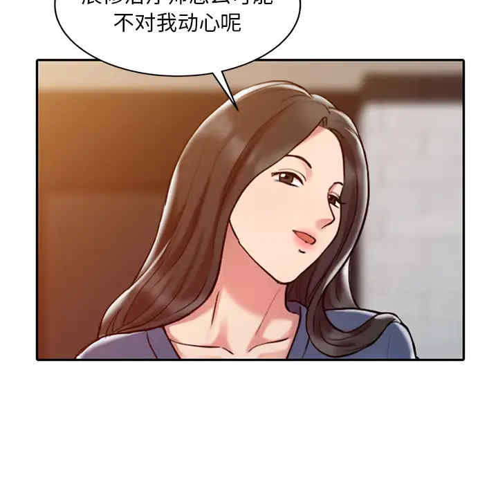 第38张