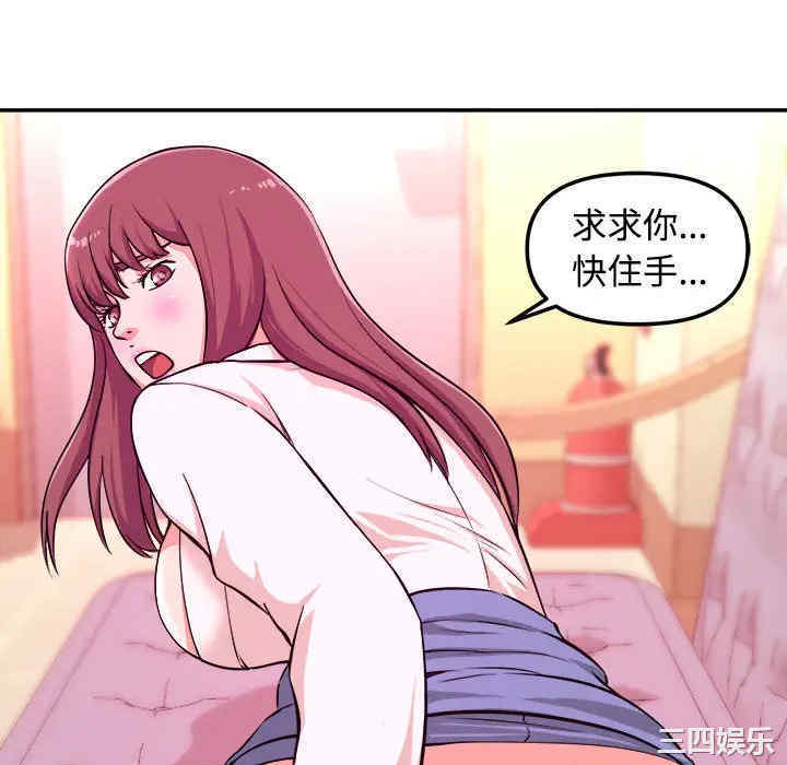 第68张