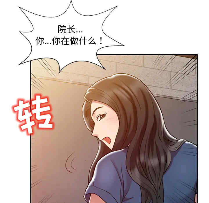 第44张