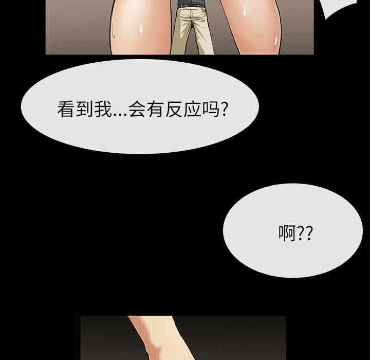 第45张
