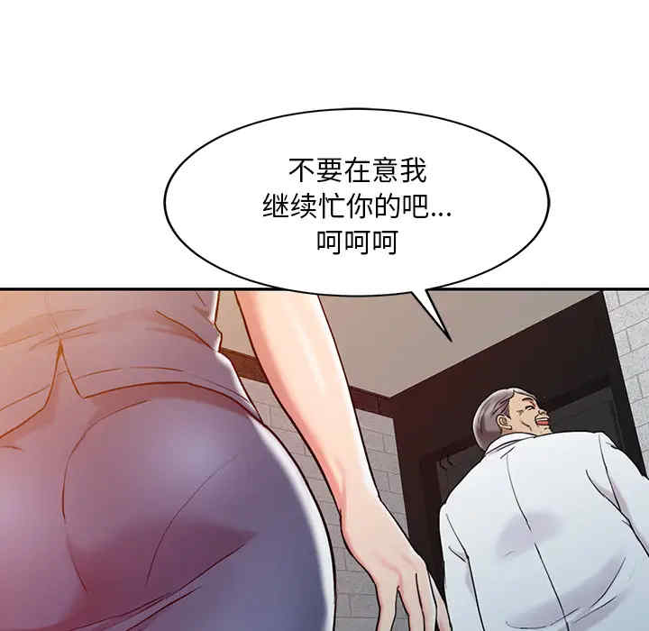第46张