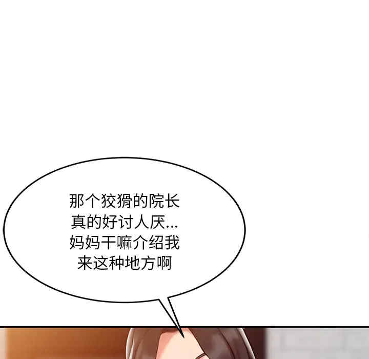 第49张