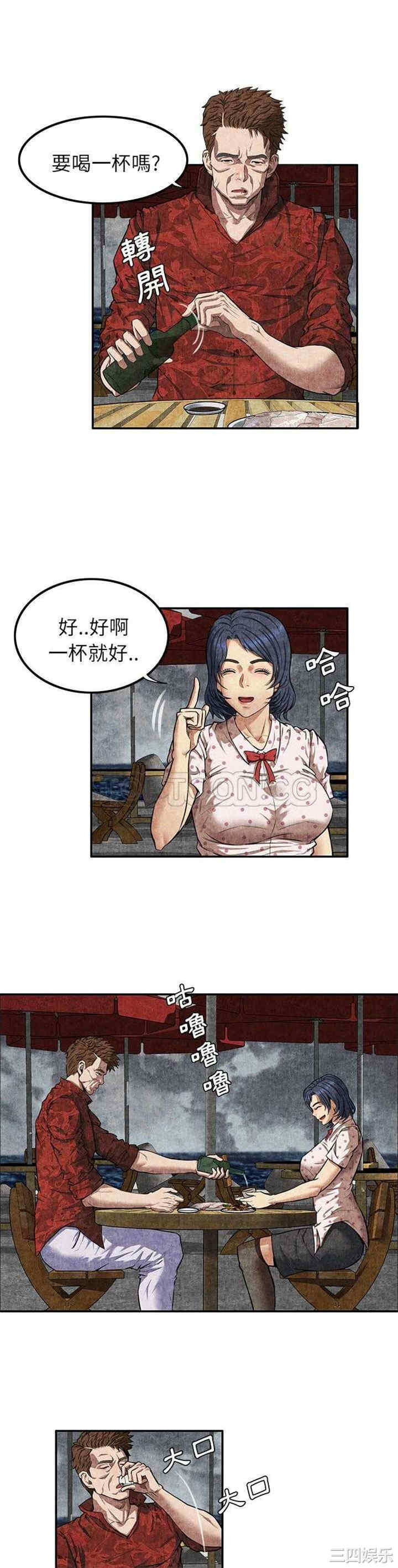第20张