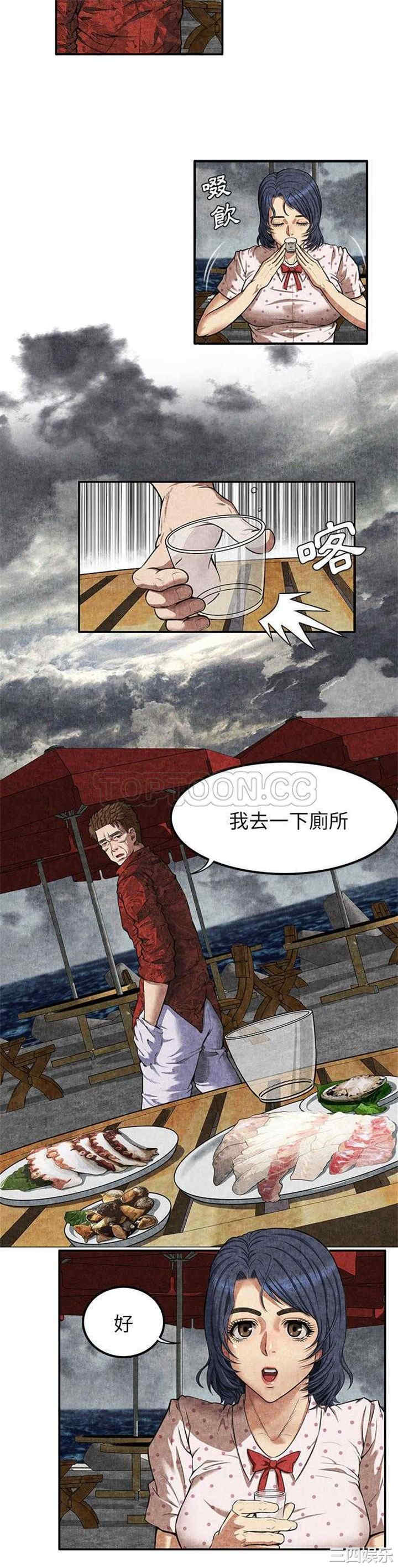 第21张