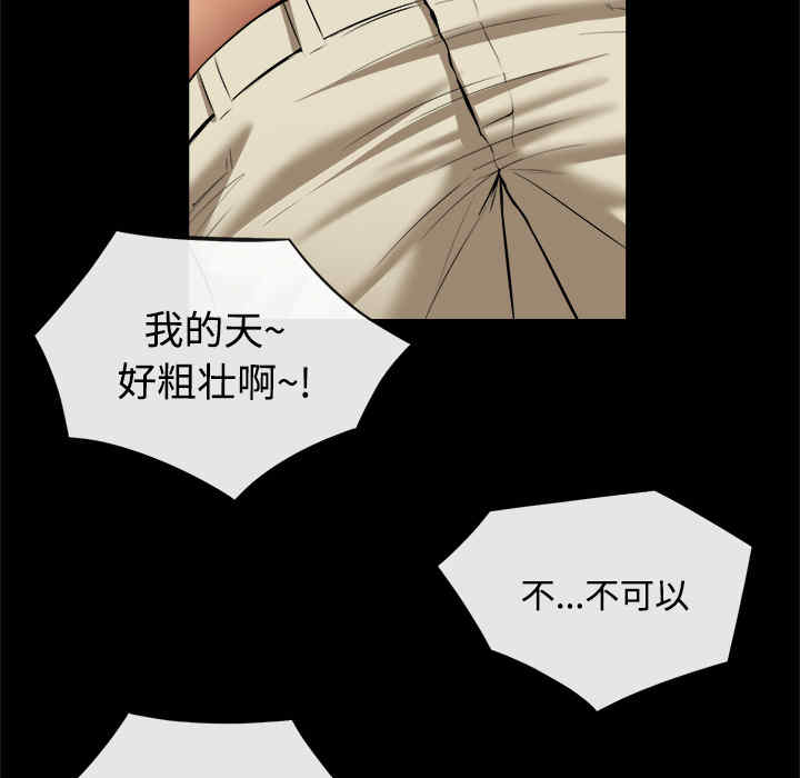 第76张
