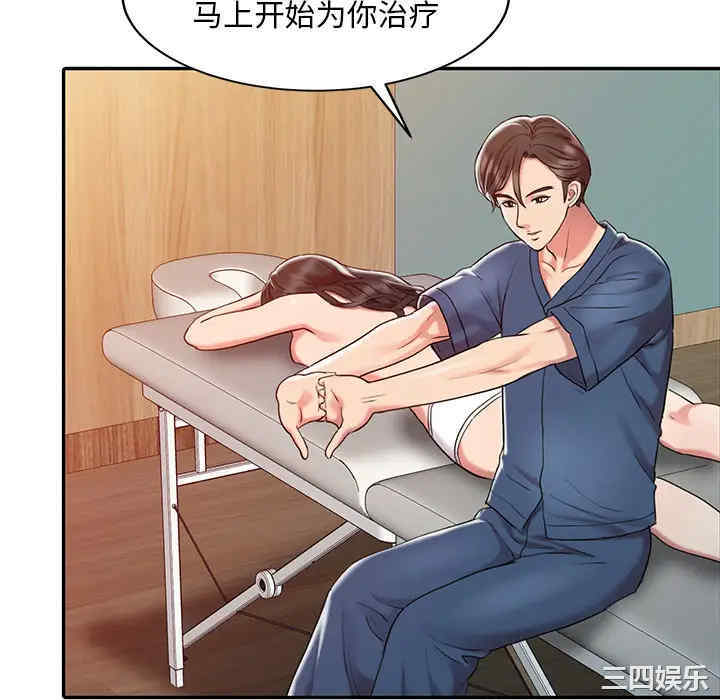 第71张
