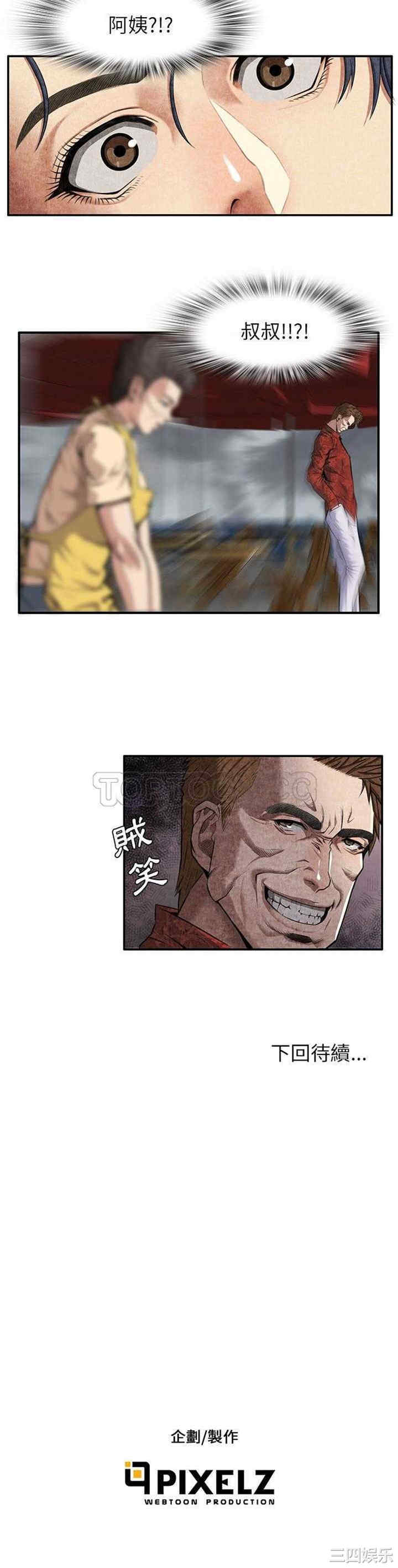第30张