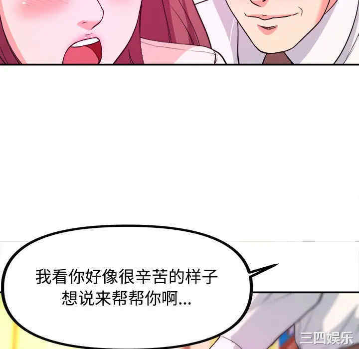 第43张