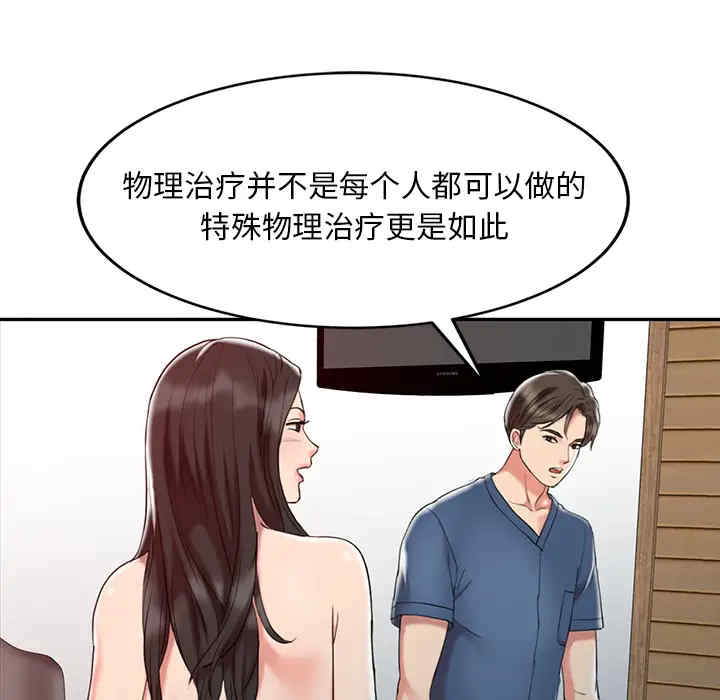 第79张
