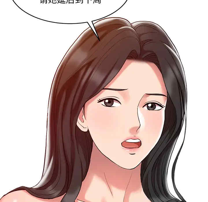 第82张