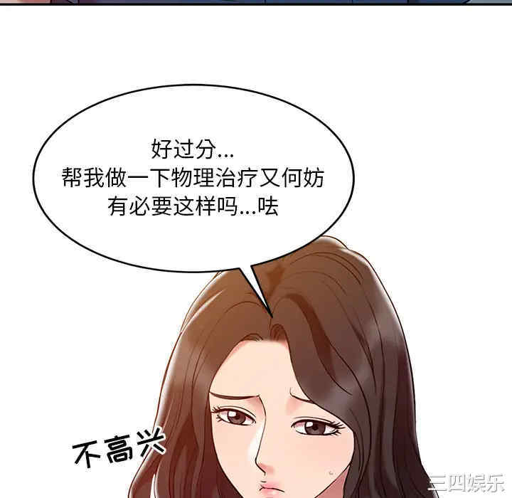 第89张