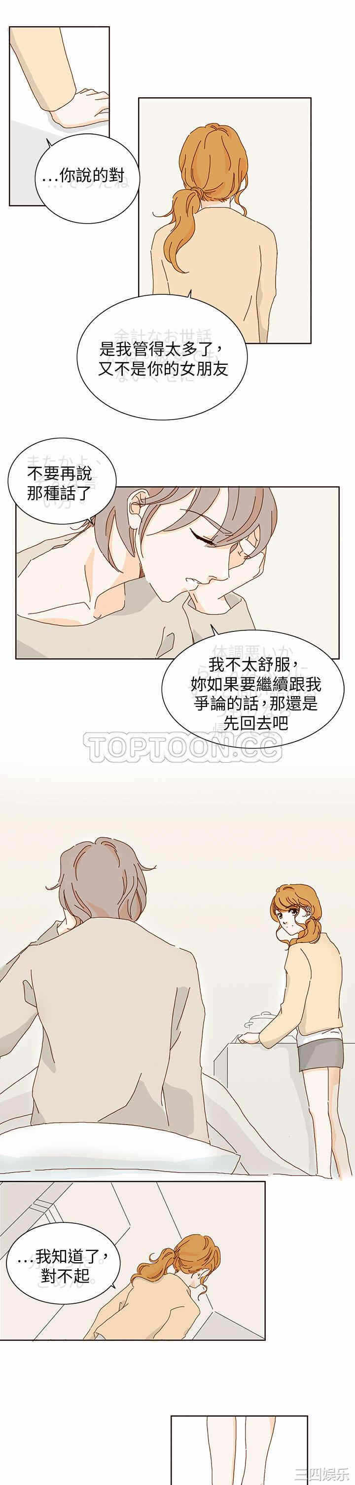 第5张