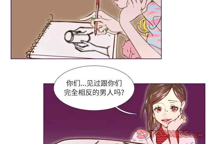 第4张