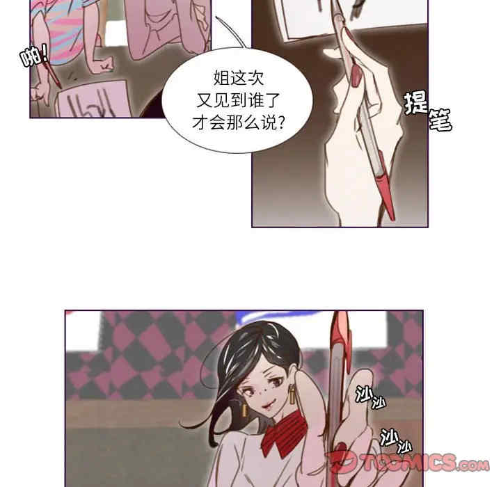 第6张