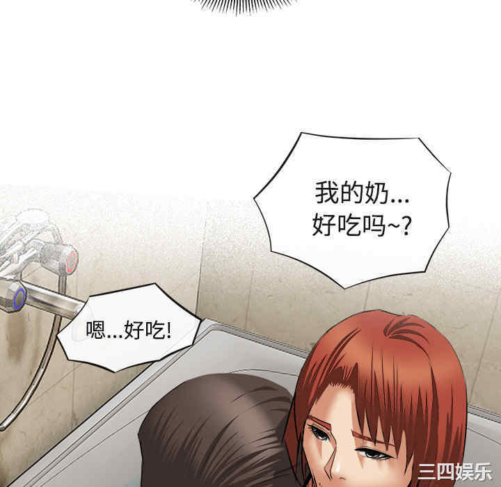 第110张