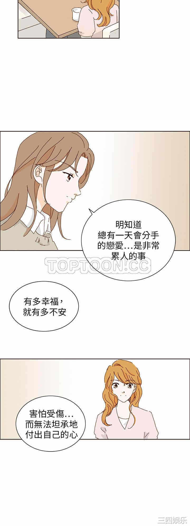第12张