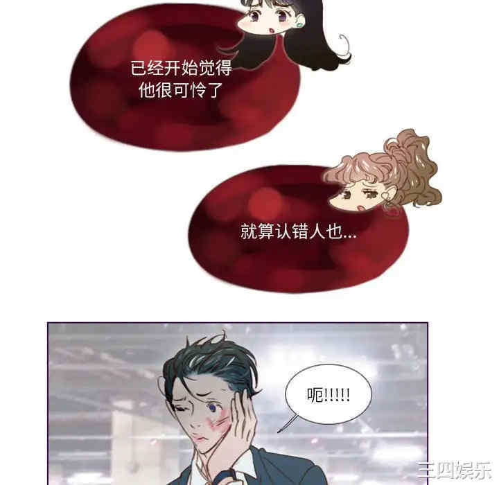 第21张