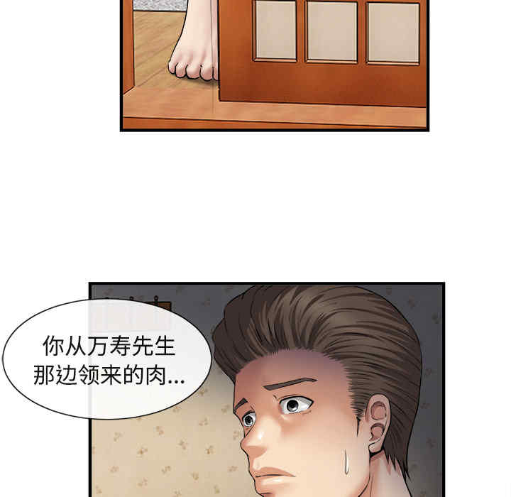 第3张