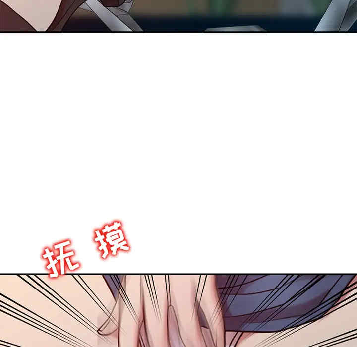 第33张