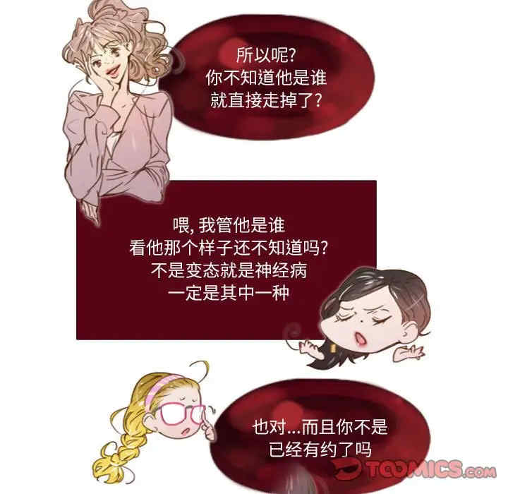 第26张