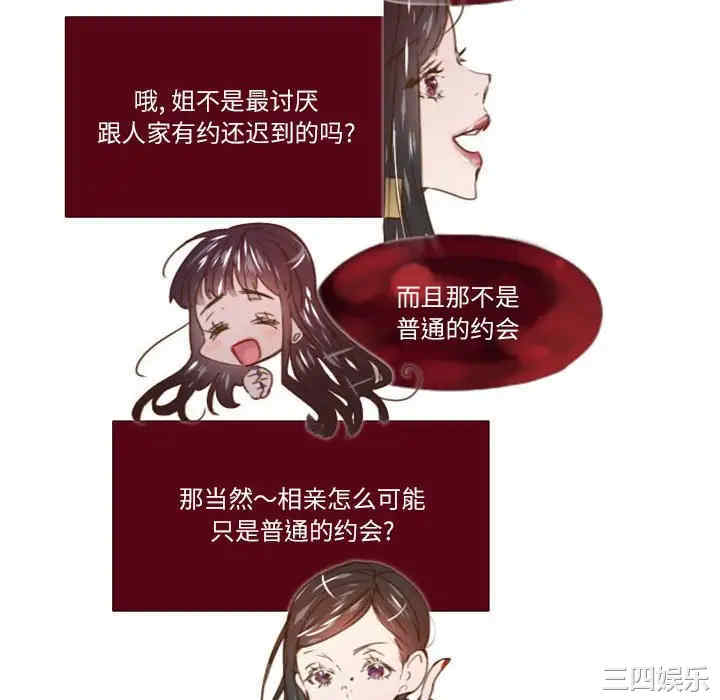 第27张