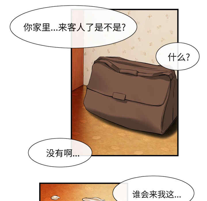 第30张