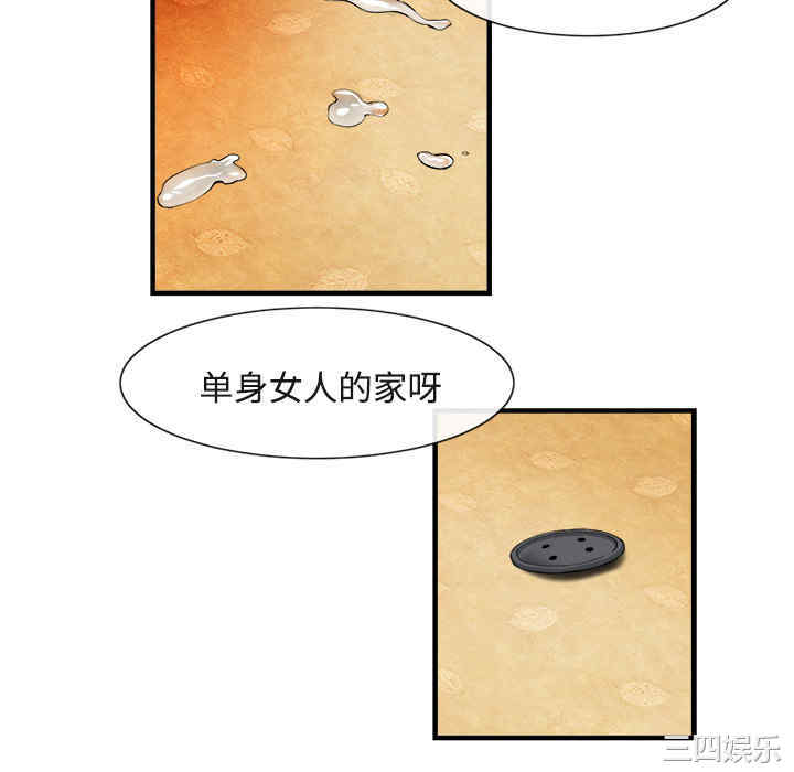 第31张