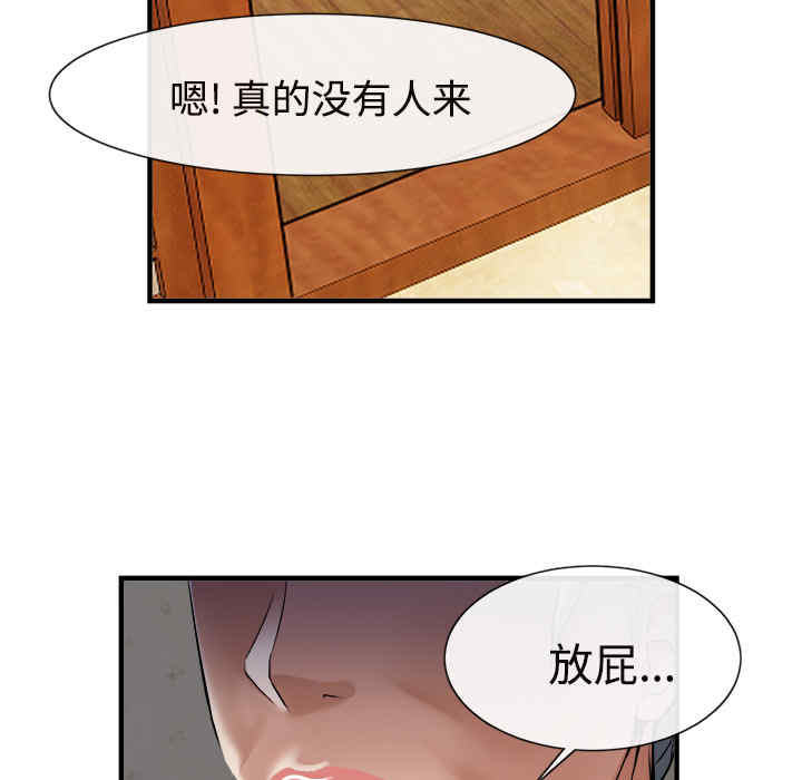 第38张