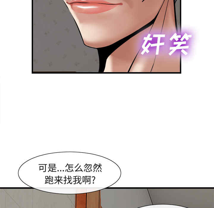第40张
