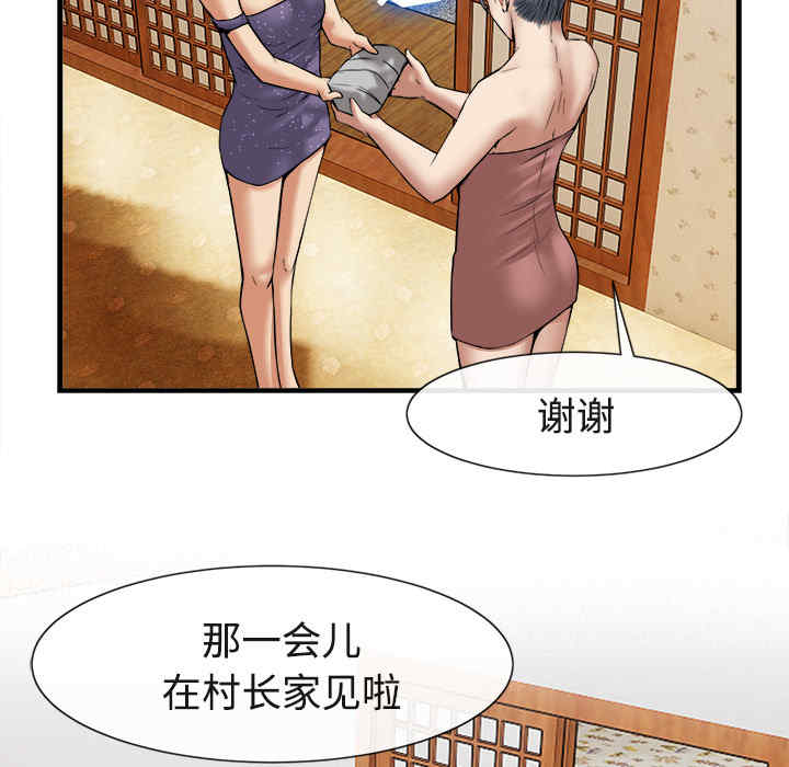 第58张