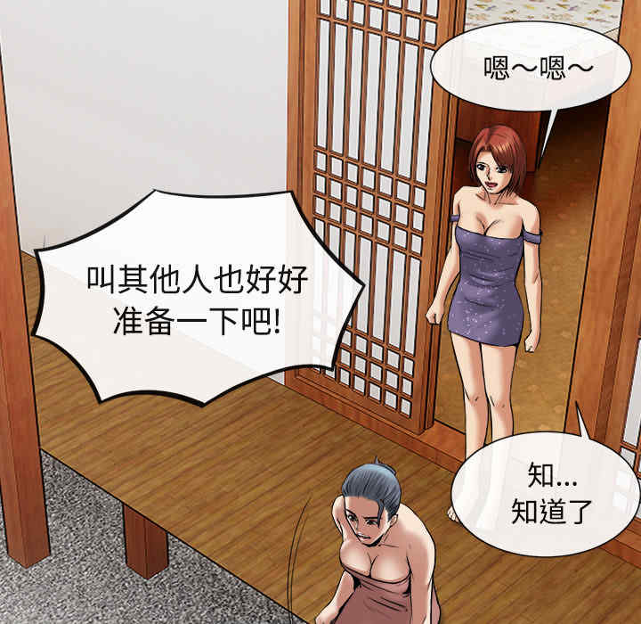 第60张