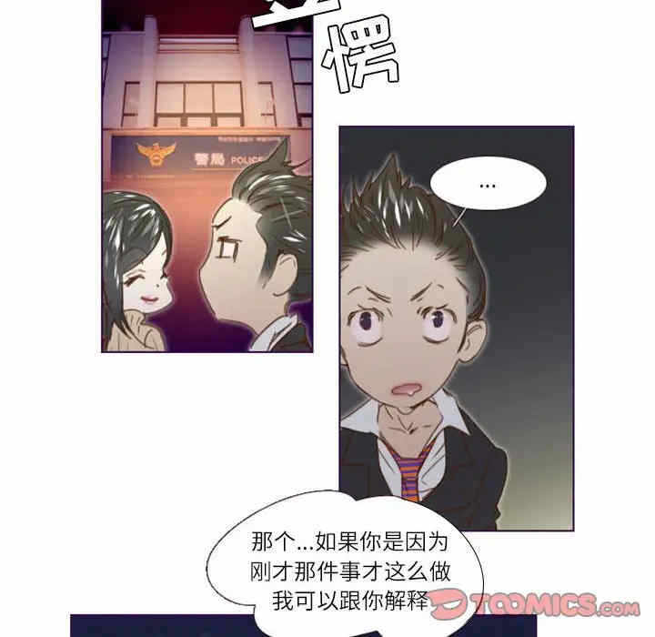 第46张