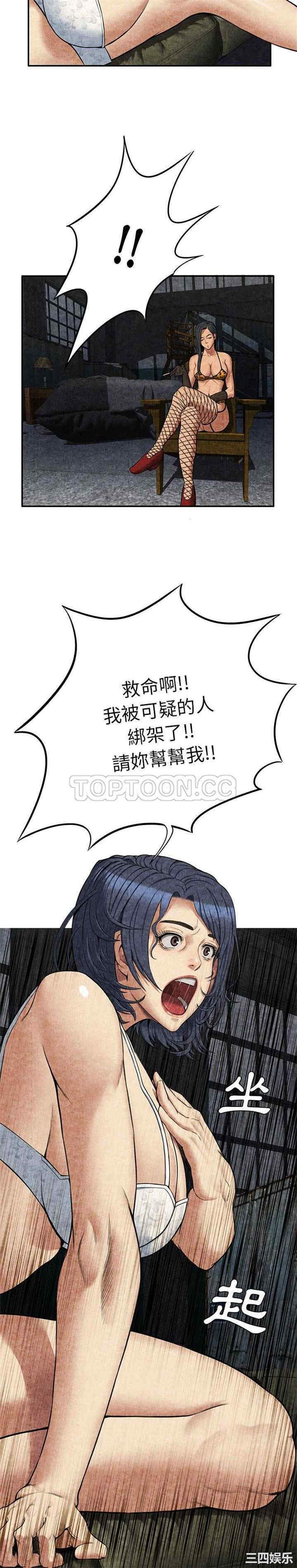 第21张
