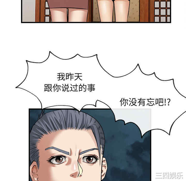 第67张