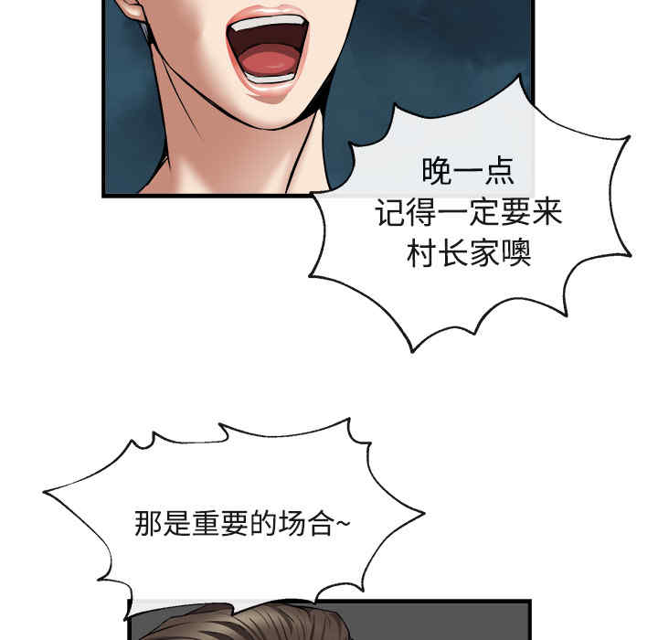 第70张