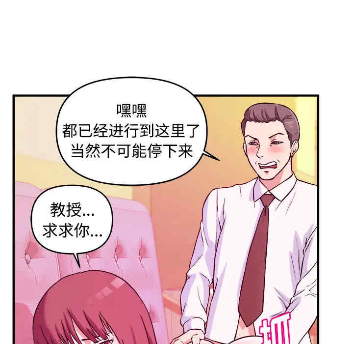 第38张