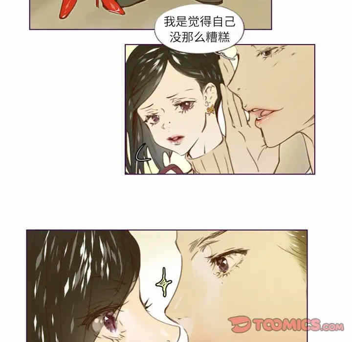 第54张